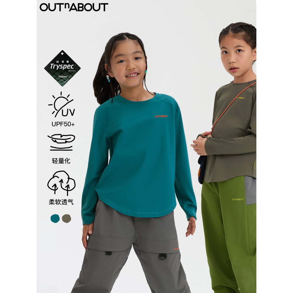 OUTnABOUT Ultra-leve respirável de secagem rápida esportes crianças camiseta de manga comprida primavera outono ao ar li