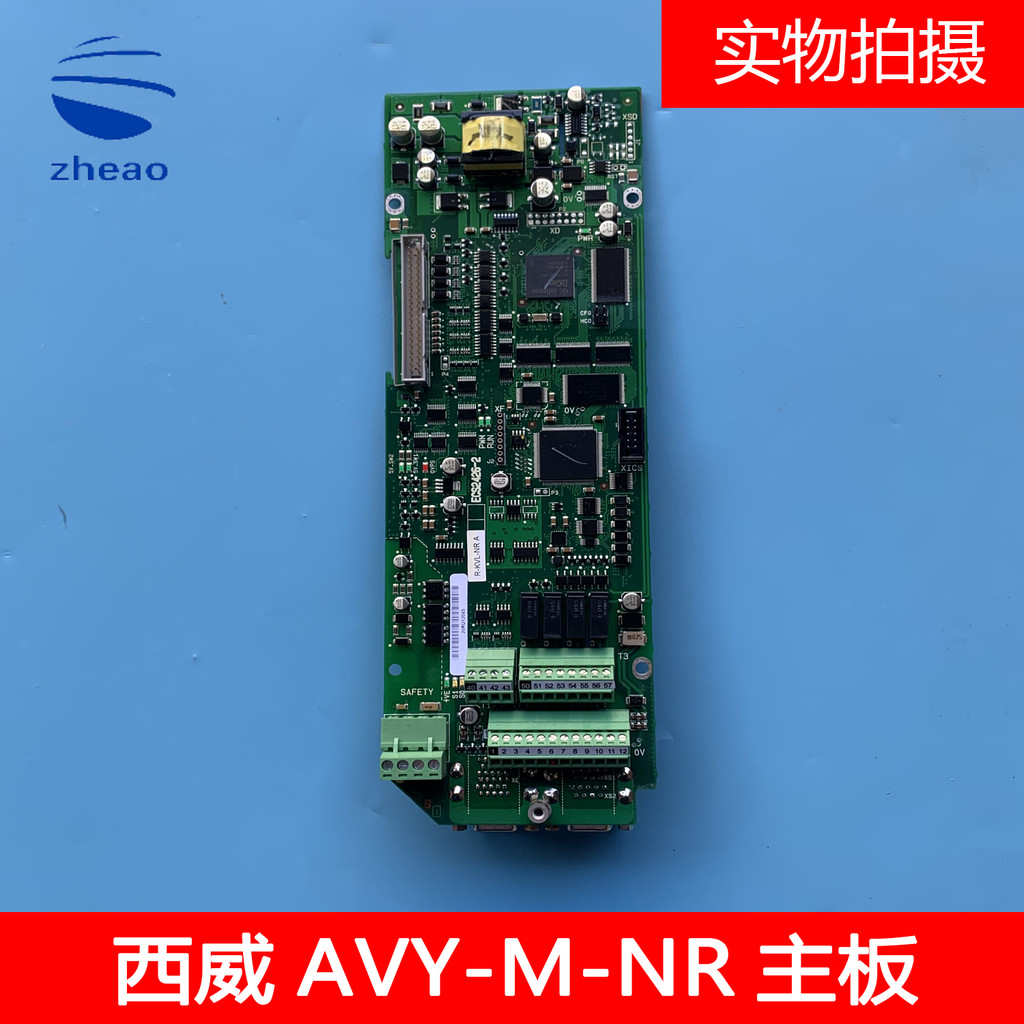 Nova placa-mãe Siwei Inverter AVY-M-NR R-KVL-NR Uma placa-mãe gigante do inverso