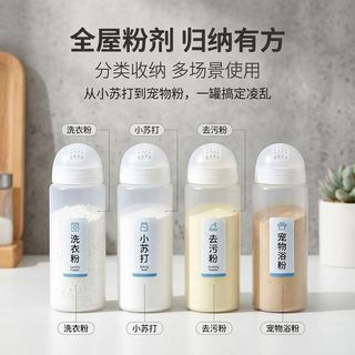 Estoque pronto Novo estilo multifuncional tanque de pó mesmo caixa de armazenamento doméstico tanque selado recipiente d