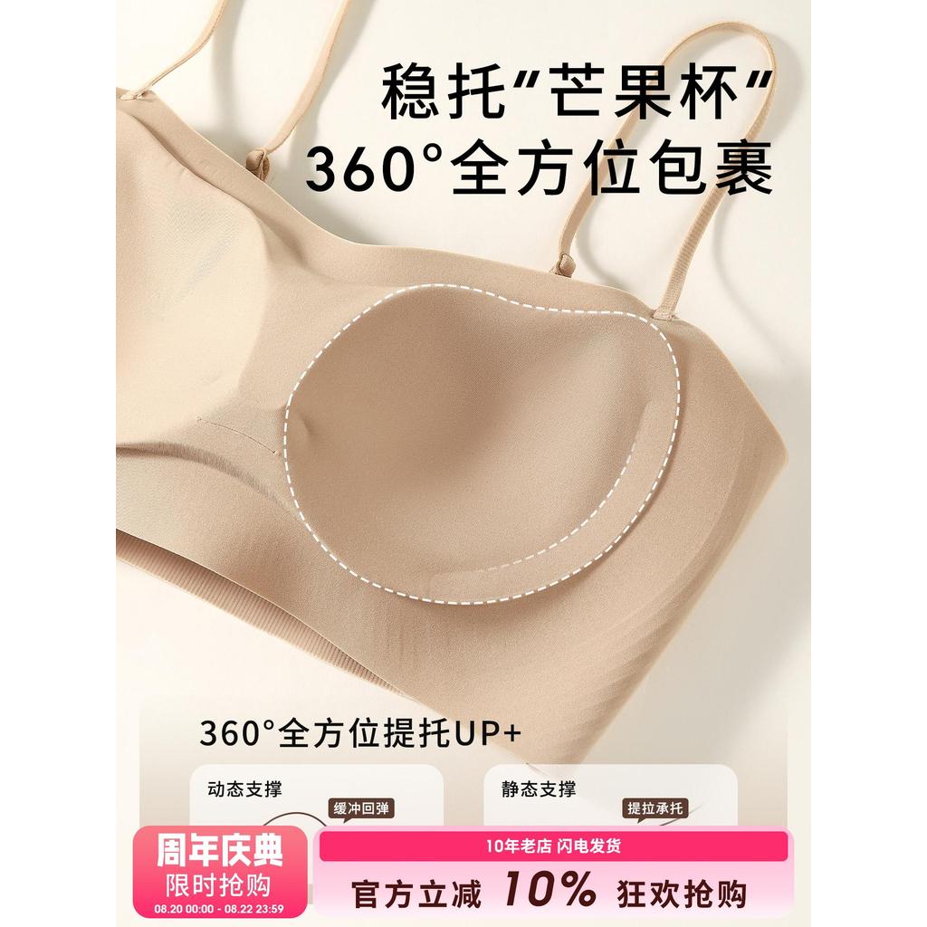 SLIMMO Base Líquida Roupa Interior Invisível Mulheres Seios Pequenos Reunindo Levantamento Prevenir Flacidez Estilingue 