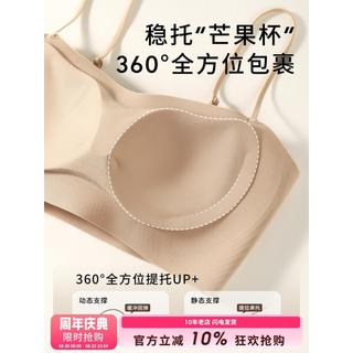 SLIMMO Base Líquida Roupa Interior Invisível Mulheres Seios Pequenos Reunindo Levantamento Prevenir Flacidez Estilingue 
