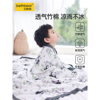 Baixo urso fio de bambu bebê crianças verão fresco cobertor calmante fino bebê verão cobertor ar condicionado sala jardi