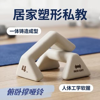 Fomado Push-Up treinamento multifuncional feminino equipamento masculino casa Fitness ferramenta útil Tablet suporte hal