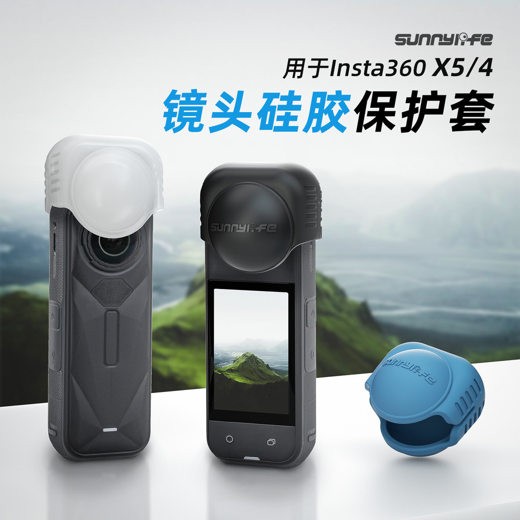 Sunnylife adequado para Insta360 X5 Silicone caso lente capa X4 câmera resistente a choques capa protetora acessórios