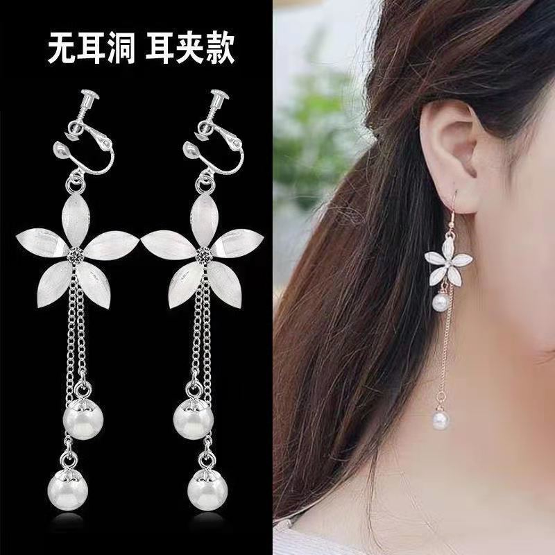 Pseudo-Mãe Cross-Dressing Reverse String CD Masculino Long Flower Tassel Brincos Sem Brincos Perfurados Brincos