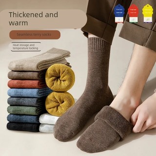 Outono inverno nova chegada 5 pares meias das mulheres dos homens mesmo estilo inverno engrossado quente meados de tubo 