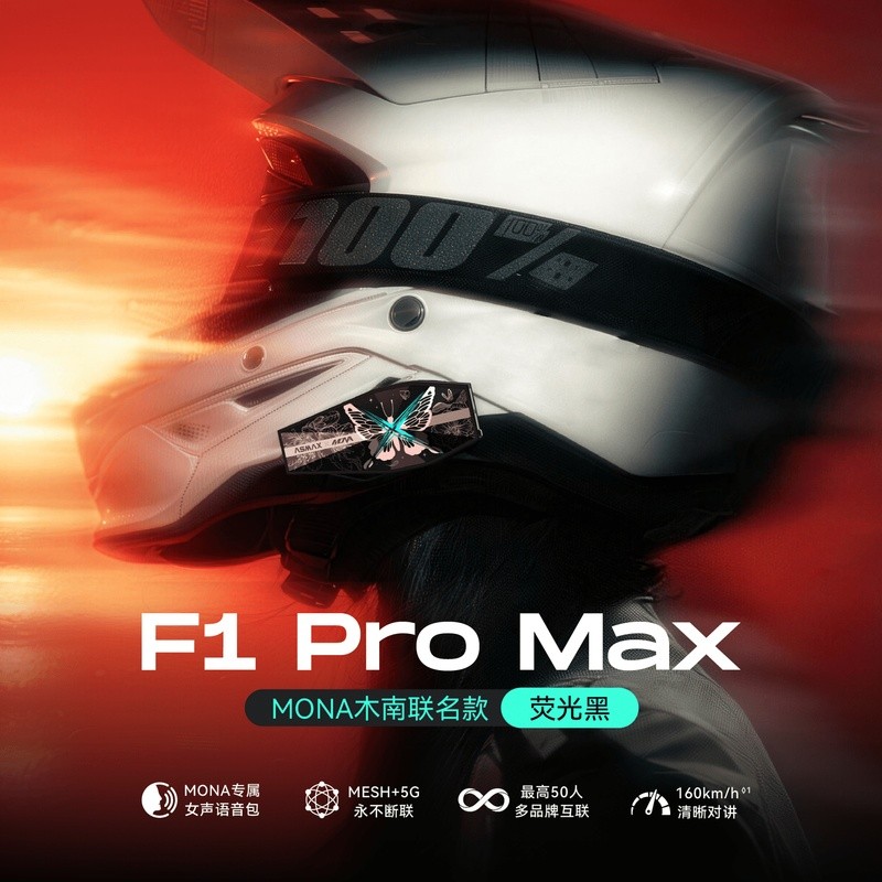 AAX F1 Pro Max Fluorescente Madeira Preta Capacete do Sul Fone de Ouvido Bluetooth Motocicleta Equitação Voz Inteligente