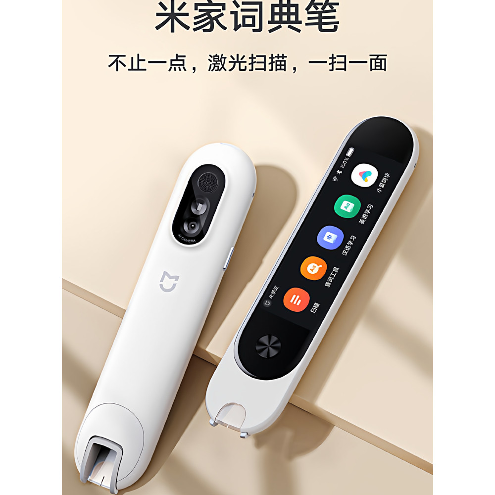 Xiaomi Mijia dicionário caneta ponto leitura tradução caneta inglês dicionário eletrônico estudantes do ensino fundament