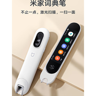 Xiaomi Mijia dicionário caneta ponto leitura tradução caneta inglês dicionário eletrônico estudantes do ensino fundament
