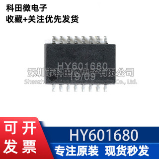 HY genuíno Original601680 Módulo transformador de rede de porta única Patch 16 pinos 100Base-T
