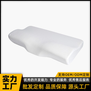 Verão borboleta pescoço apoio recuperação lenta espuma de memória travesseiro sono profundo japonês coreano estilo cláss