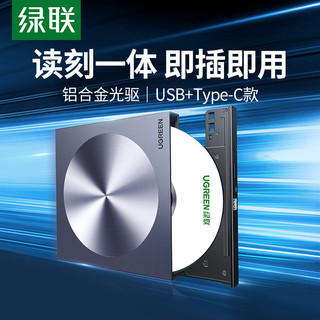 Lvlian caixa de unidade óptica externa usb móvel cd Notebook dvd externo leitura cd gravador gravação disco leitura do c