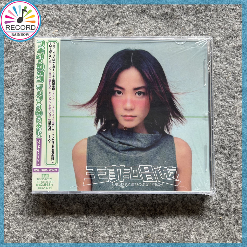 Faye Wong Chang You CD Album Brand New [Lacrado] Original BRTFOY em Oferta na Shopee