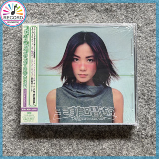 Faye Wong Chang You CD Album Brand New [Lacrado] Original BRTFOY em Oferta na Shopee