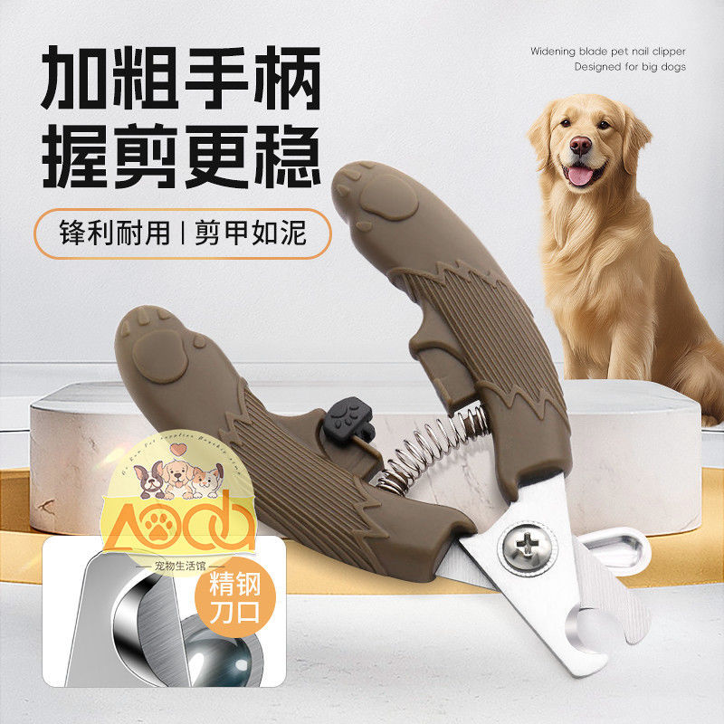 Pet cortador de unhas cão cortador de unhas ferramenta útil médio grande cão cortador de unhas grau gato pet cortador de