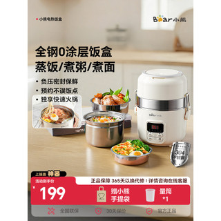 Pequeno urso lancheira elétrica isolamento máquina de cozinhar comida quente ferramenta útil máquina de cozinhar Plug-In