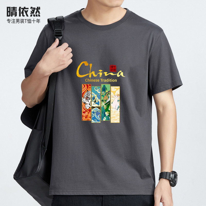 Verão estilo Hong Kong solto puro algodão estilo fino interior meia manga básico tamanho grande masculino de manga curta