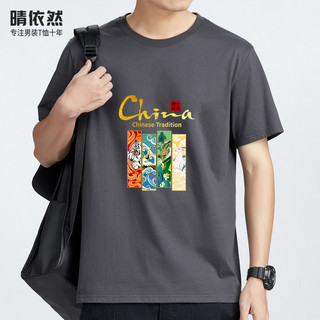 Verão estilo Hong Kong solto puro algodão estilo fino interior meia manga básico tamanho grande masculino de manga curta