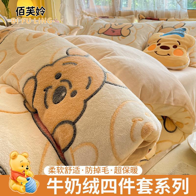 Inverno engrossado leite velo cama conjunto de quatro peças flanela quente lençol colcha capa dormitório estudante cama 