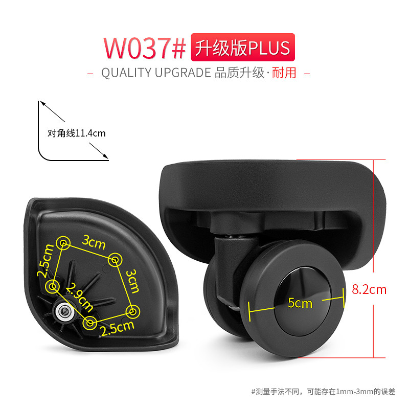 Beleza viagem bagagem carrinho mala bagagem roda acessórios Original A-58 roda Universal acessórios de bagagem de viagem