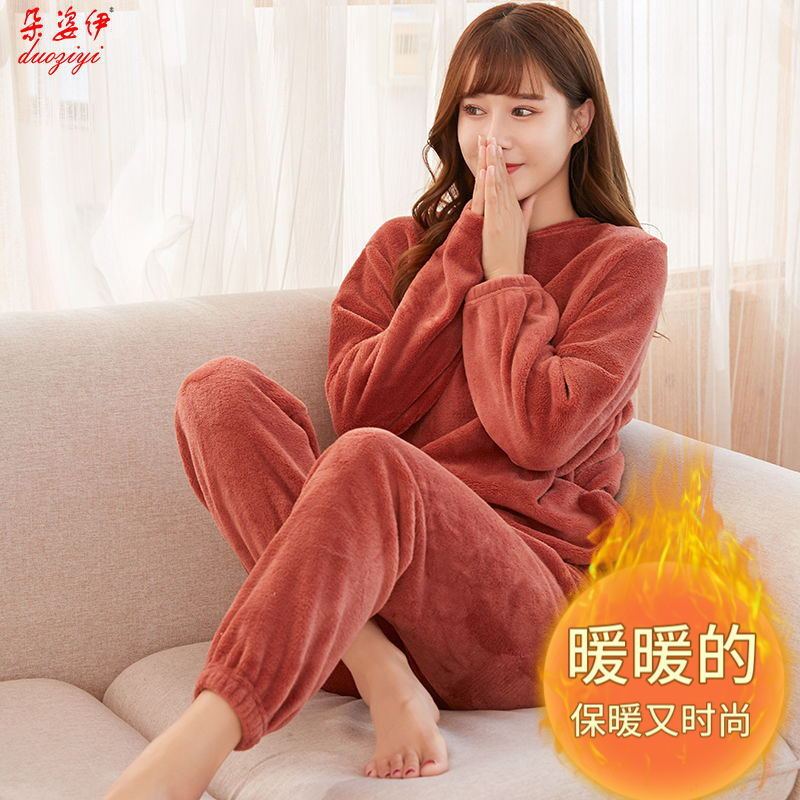 Moda quente conjunto dois conjuntos engrossado Coral velo casa solto preguiçoso amarrar pijamas casuais