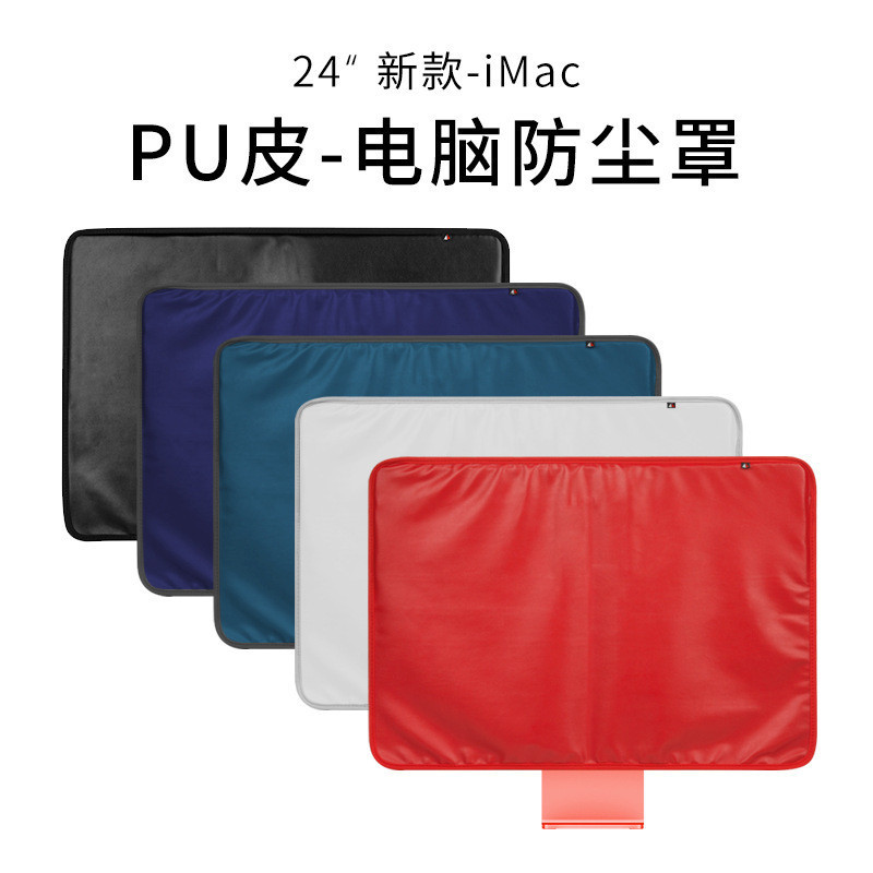 Capa protetora antipoeira PU com Display iMac de 80 cm Apple M4 Capa multifuncio