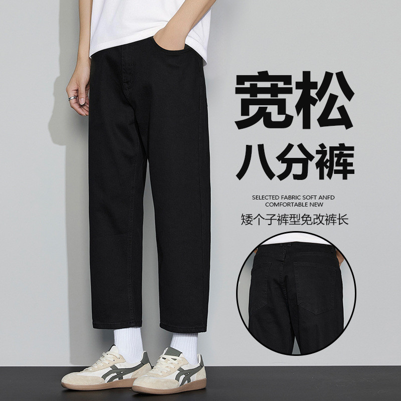 Solto reto confortável pequeno tornozelo comprimento tornozelo Jeans primavera estiramento na moda todos @-