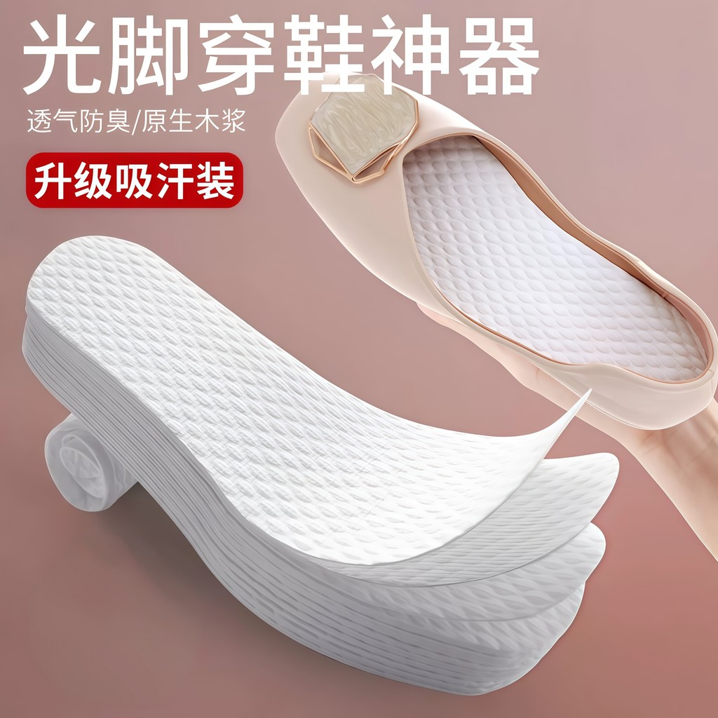Palmilha descartável japonesa feminina desodorante absorvente de suor respirável Anti-pé ultrafino pé leve