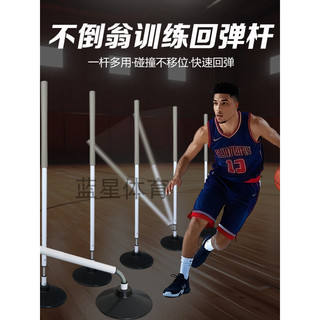 Cesta de basquete Tumbler treinamento haste basquete treinamento haste logotipo haste futebol enrolamento haste linha ba