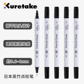 Japão Japão Japão Kuretake Kuretake Caneta de ponto de duas cabeças 0.8 mm-4.0 mm Pilar de construção Marcador de ponto 