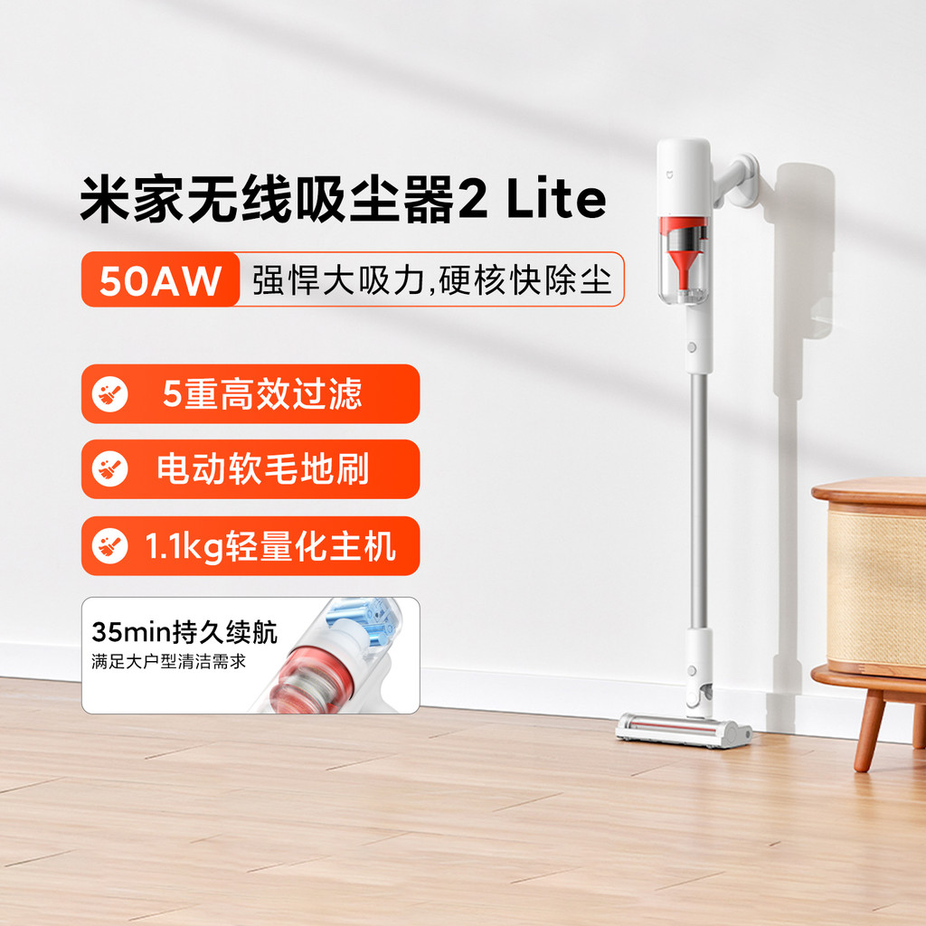 Xiaomi Mijia aspirador de pó sem fio 2lite doméstico portátil alta sucção multif
