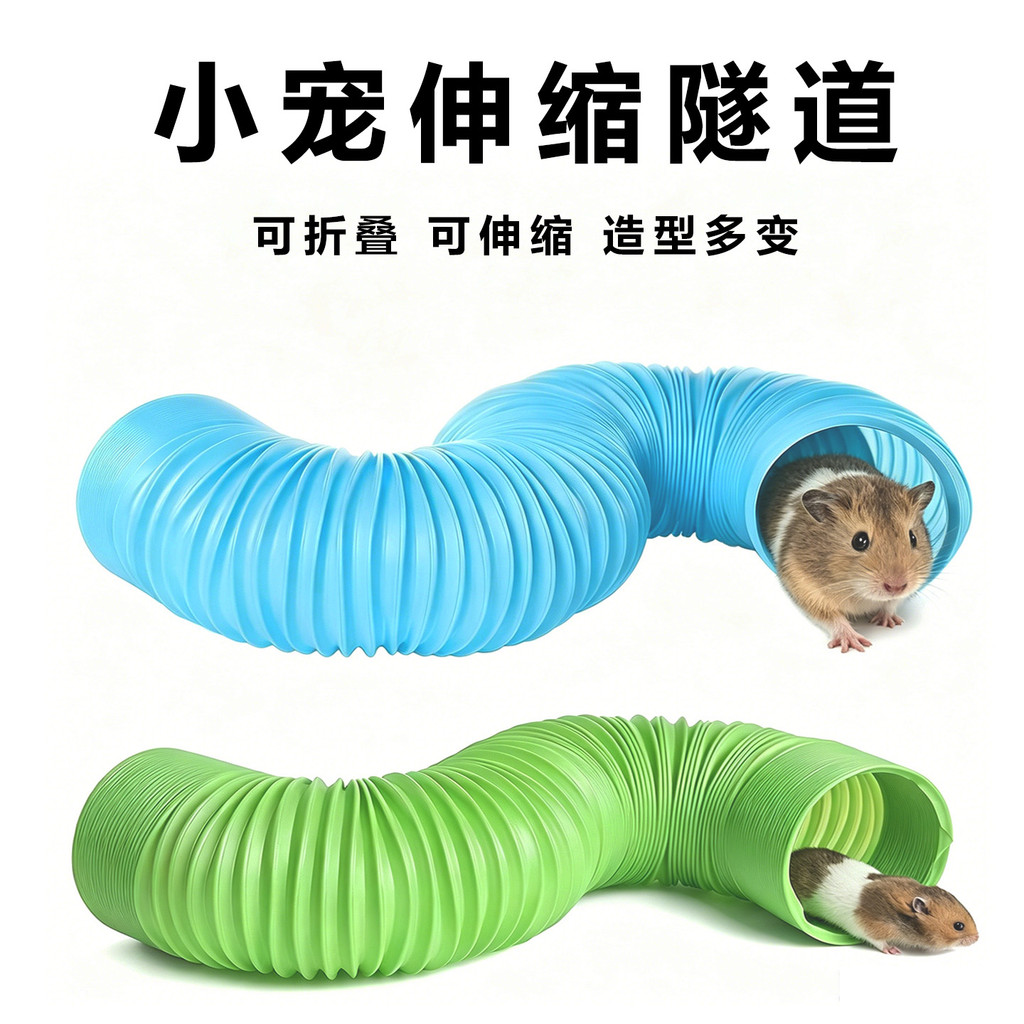 Brinquedo para animais de estimação Hamster túnel retrátil pequeno animal de estimação interativo auto-feliz alívio do t