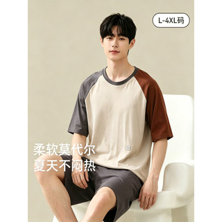 Pijamas masculinos verão 2026 novo estilo Modal em torno do pescoço Shorts de manga curta legal simples moda Homewear te