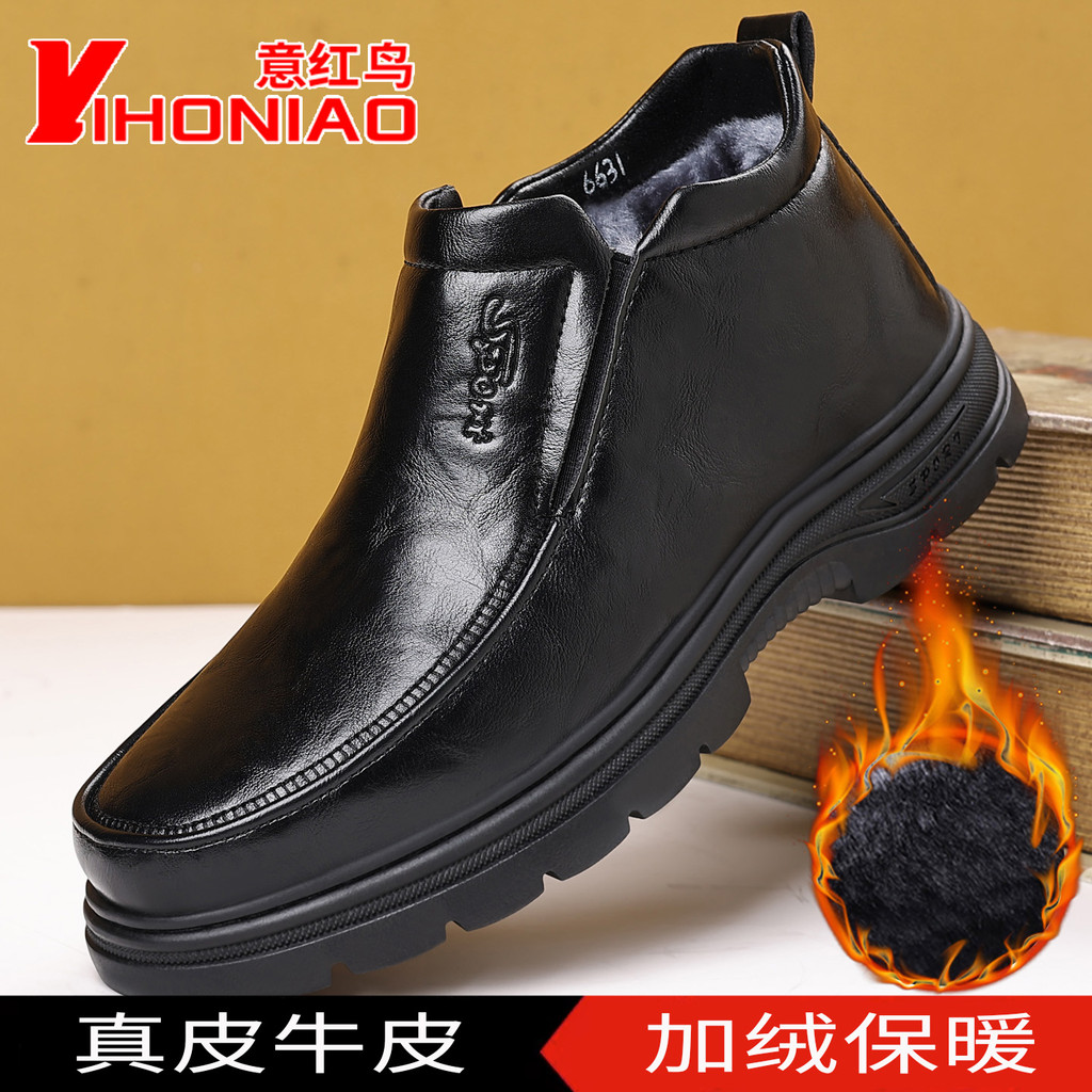 Sapatos masculinos italianos Red Bird forro de inverno engrossado sapatos de algodão quente masculino couro genuíno sola