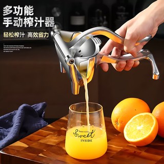 Espremedor Manual de limão, espremedor de suco de laranja, espremedor de prensa, ferramenta especial e prática, suco de 
