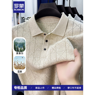 Lomon verão novo estilo Tencel linho camisa POLO de manga curta masculina negócios casual pele-amigável respirável malha