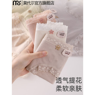 Roupa interior Modal feminina 7A puro algodão antibacteriano virilha 2025 novo estilo japonês doce menina cintura média 
