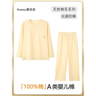 [Real 100% algodão] Pijama classe A feminino primavera outono puro algodão calças de manga comprida mulheres podem usar 