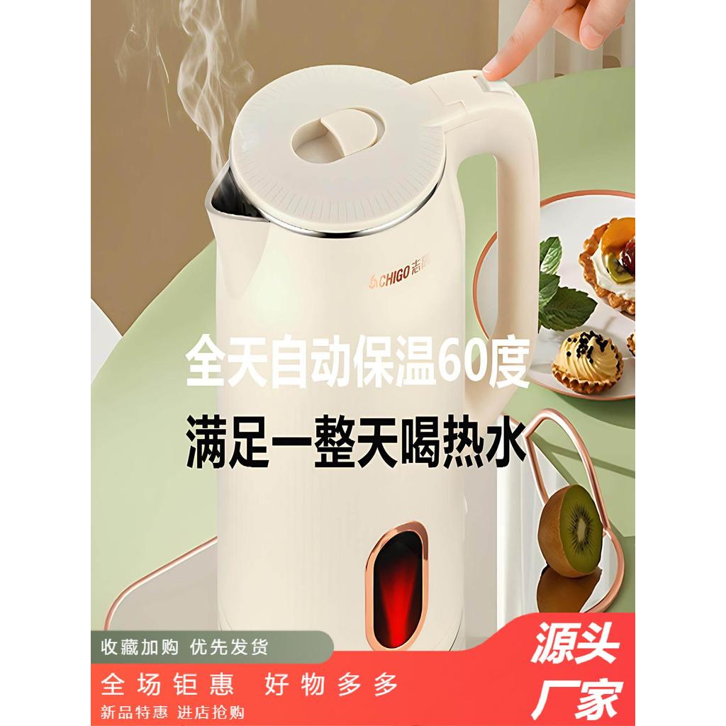 Chaleira elétrica de grande capacidade 3.0L, desligamento automático, temperatura constante, chaleira doméstica de 60 gr
