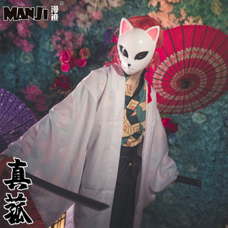 Demon Slayer cos Uniforme Coelho Kimono Demon Slayer Equipe Uniforme Peruca Máscara Adereços