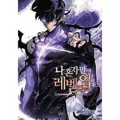 Solo Leveling 13