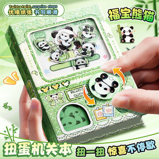 Extra grande Panda cápsula máquina de brinquedo bolso livro diário bloco de notas de alto valor dos desenhos animados ór