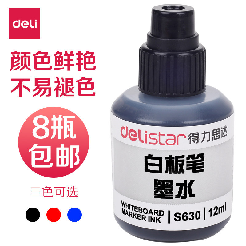 Deli caneta para quadro branco tinta apagável caneta para quadro branco recarga líquida adicionar tinta S630 caneta para