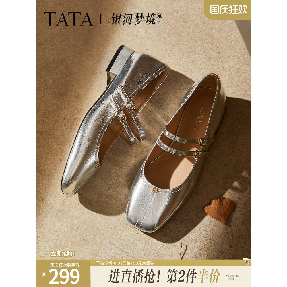 TATA ele ele ele sapatos femininos Galaxy Dreamland moda sapatos temperamento prata Mary Jane sapatos de balé feminino X