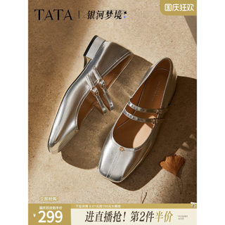 TATA ele ele ele sapatos femininos Galaxy Dreamland moda sapatos temperamento prata Mary Jane sapatos de balé feminino X