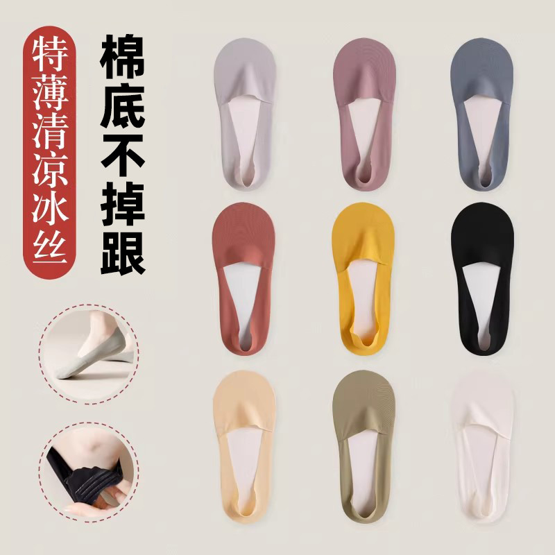 Verão senhoras meias Ultra-fino baixo-Top meias invisíveis meias de algodão sola estilo fino barco meias Silicone Anti-d