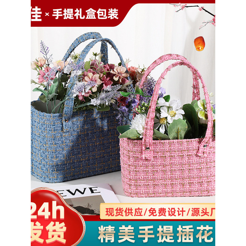 Xiaoxiang estilo tecido flores sacola requintado arranjo de flores cesta embalagem de flores presente casamento companhe