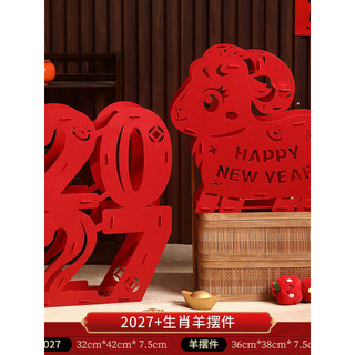 2027 Decoração de Ano Novo Ano da Ovelha Dia de Ano Novo Festivo Ano Novo Tridimensional Fu Personagem Enfeites Janela d