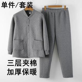 Meia-idade idosos puro algodão três camadas acolchoado roupa interior térmica masculina engrossado idosos Cardigan par L