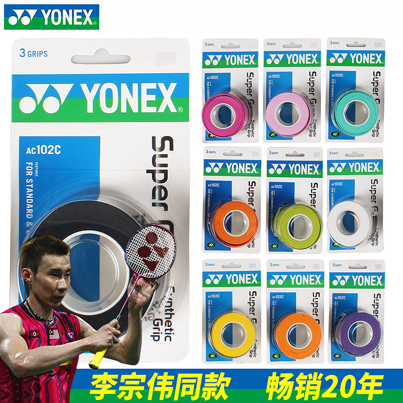 Yonex yonex Badminton Player cola YY raquete de tênis absorvente de suor com alça cola AC102/108EX antiderrapante